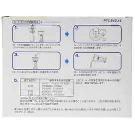 Toray PTC.SV2J-Z Toray Pot Water Filter, PT Series Replacement Cartridge, White