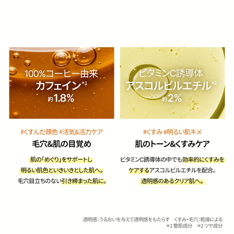 Shaishai Beauty Serum, High Concentration Vitamin C, Caffeine Shot Toning