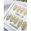 Cream Dew Objet, Magnetic Gel Circle Daily Gel Nail Tip