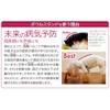 matumi (Pine Morning Mist) awa-zu hu-dobourusutando Medium Pink