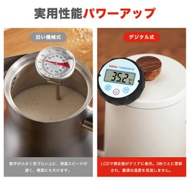 RONRYXA Digital Thermometer for Cooking and Frying - 50 to 300 Celsius, Auto-Off Function, Max/Minimum Temperature Recording Function, Temperature Unit Switching, Clip on Pots with Storage Case