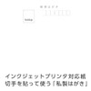 Funeral Thank You Postcards (Flower Sakura Designs, 20 Sheets)