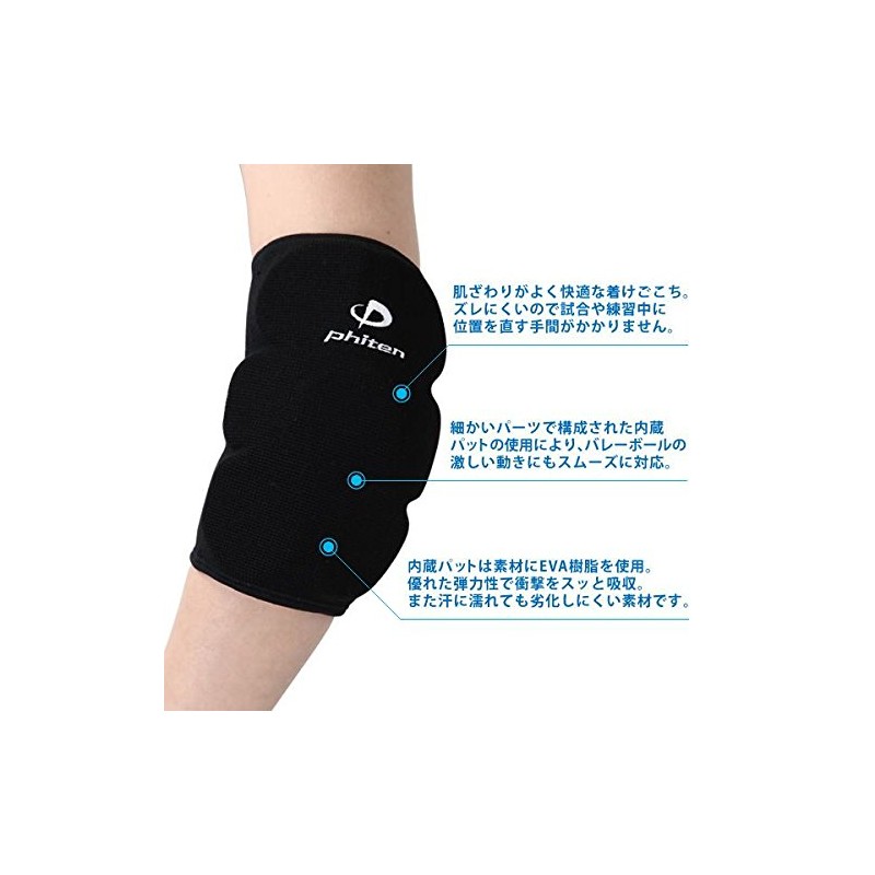 Phiten Volleyball Supporter for Elbows, Includes PAD, White, L