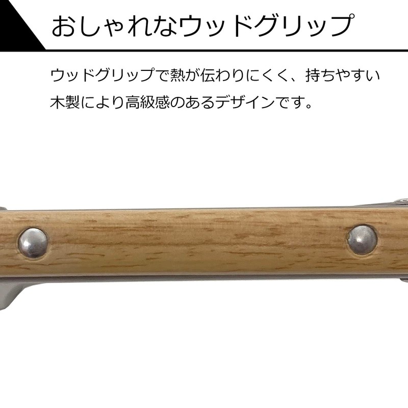 SD-TG09 Outdoor BBQ Tongs, Wood Grip, Stainless Steel, Includes Stopper,