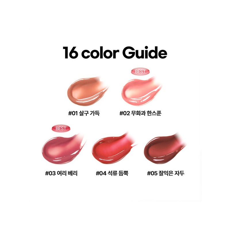 Nature Republic (현대Hmall)네이처리퍼블릭 200만개 판매 허니 멜팅립 16종 (플럼핑/글리터/스파클) (NH