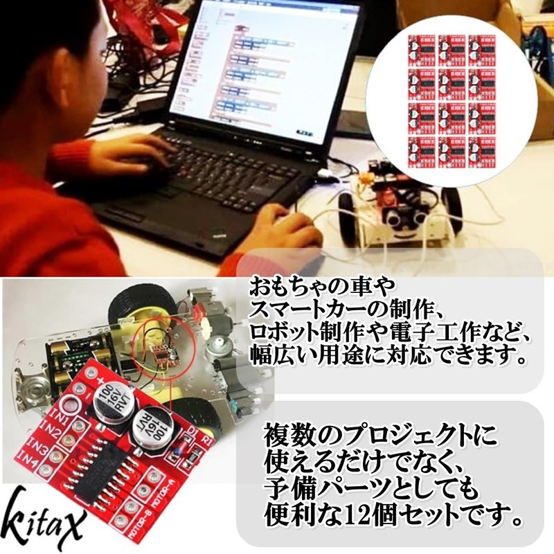KITAX Motor Driver Module Motor Drive Module Set of 12
