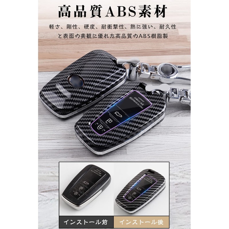 Toyota Smart Key Case, Key Holder, Toyota Key Cover, ABS