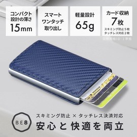 BE8 Anti-Skimming Credit Card Case Holder, Thin, Aluminum, Touchless, Bills, Receipts, Commuter Holder, Unisex, 7 Sheets, Brown