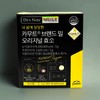 Paleo Doctor's Note Kamut Brand Wheat Enzyme 28 sachets 1