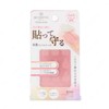 Shobido TN12369 Decorative Nail Cuticle Removal Sheet