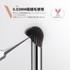 DUcare V02 Concealer Brush, Angled Tip, Finger Brush, MAC270S Brush,