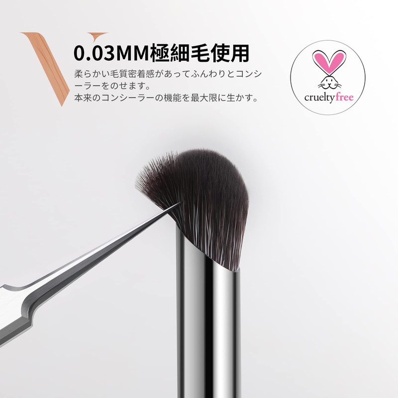 DUcare V02 Concealer Brush, Angled Tip, Finger Brush, MAC270S Brush,
