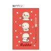 Sun-Star Stationery Chiikawa Sharp Pen Design Collection Sea Otter S4484843