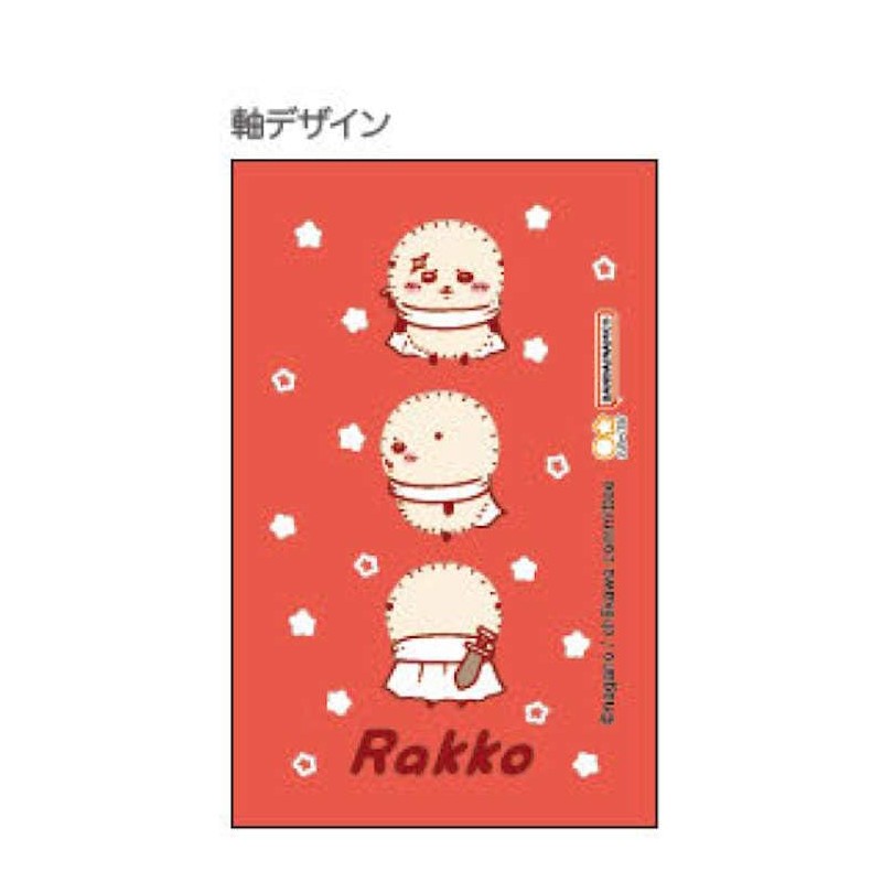 Sun-Star Stationery Chiikawa Sharp Pen Design Collection Sea Otter S4484843