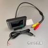Discover winds 12V 2.4-inch Compact Color Monitor Car On-Dash Rear