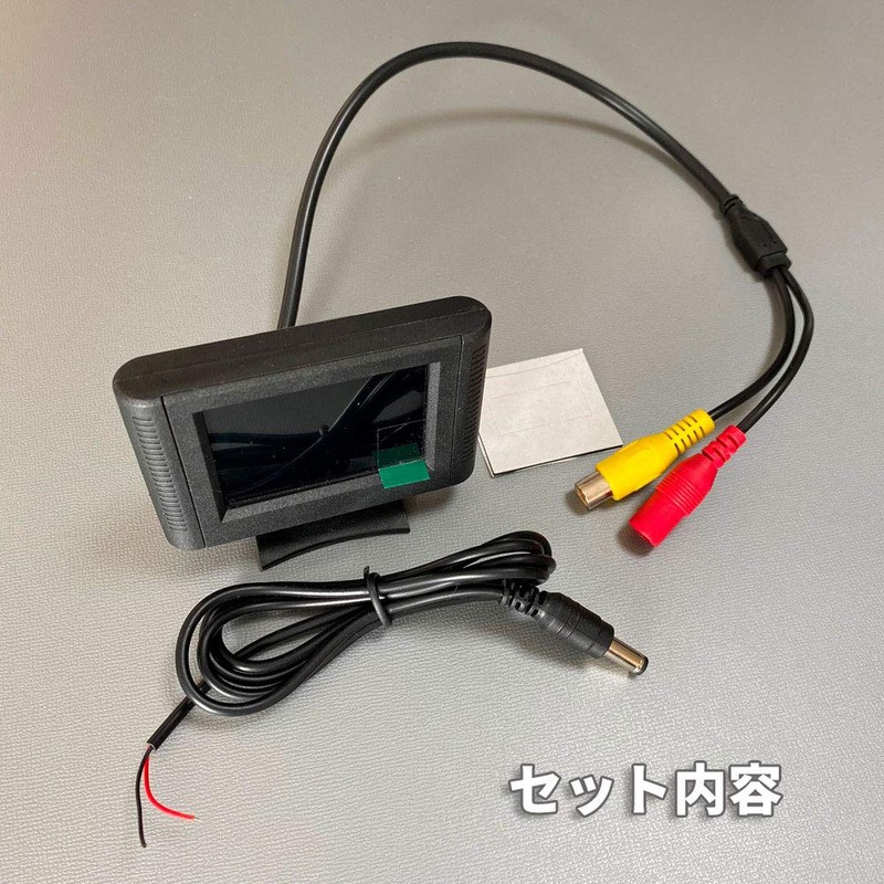 Discover winds 12V 2.4-inch Compact Color Monitor Car On-Dash Rear