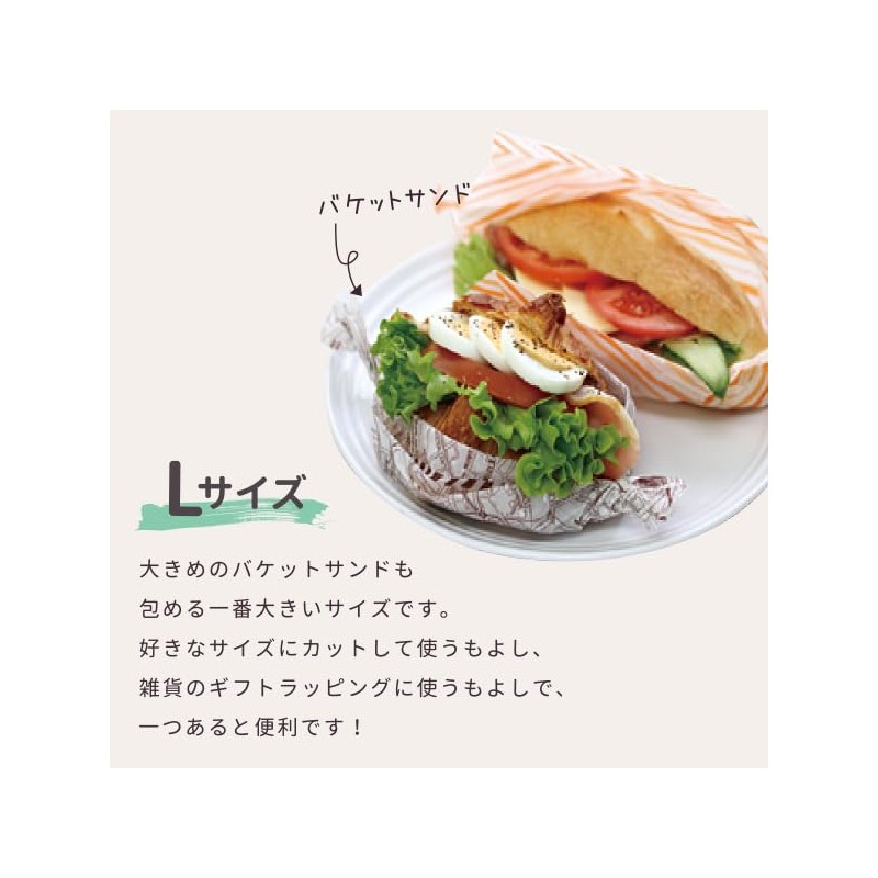 WP5200-50 Waxed Paper, Large, Craft French, Food Compatible, Sheet Type,