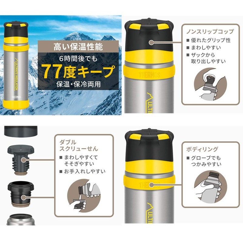 THERMOS FFX-501 Mountain Stainless Steel Bottle, 16.9 fl oz (500