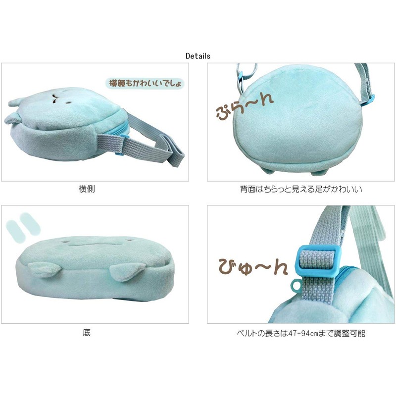 Sumikko Gurashi Plush Pochette Shoulder Bag Crossbody White Bear Cat