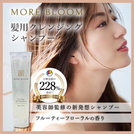 MORE BLOOM Pre-Clear Gel Shampoo, 4.2 oz (120 g), For Hair Cleansing, Hair Care, Shiny Hair, Beauty Ingredient, Natural Cleansing More Loom