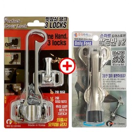 Bitjangsoe Tank + Balloman V2 (Matte) Entry Door Security Latch Door Stopper