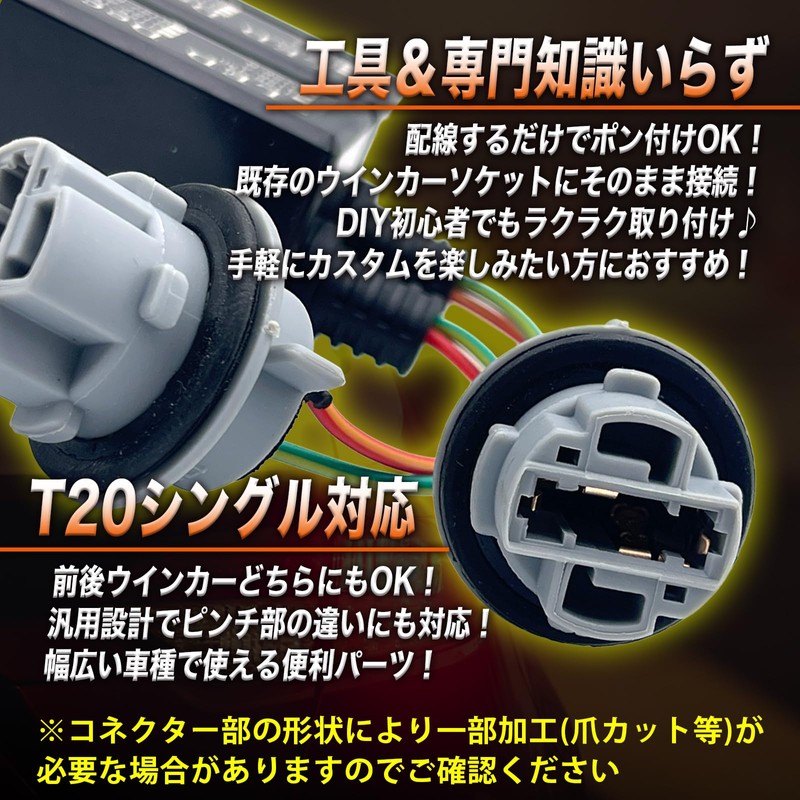 TIGRE BLANC ハイフラ防止 抵抗 抵抗器 T20 LED ウインカー ウインカー用 シングル