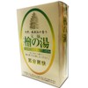 [Hinoki-mura] Japanese Hinoki no Yu
