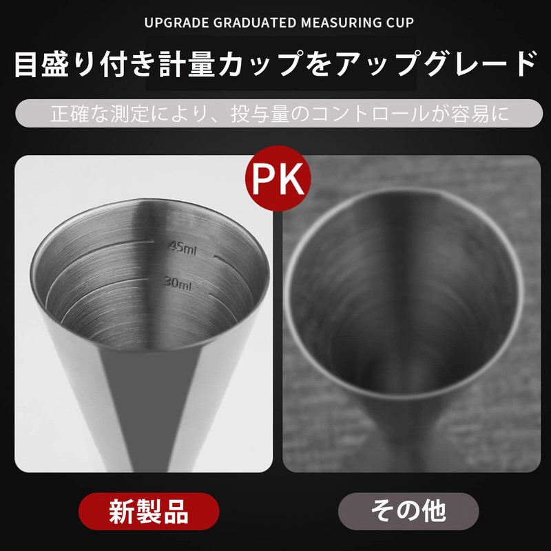 Measuring Cup Graduated Jigger Cup Cocktail Stainless Steel Measuring Cup