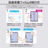 Nakabayashi Surface Pro 9 Glossy Blue Light Protection Film Bubbleless