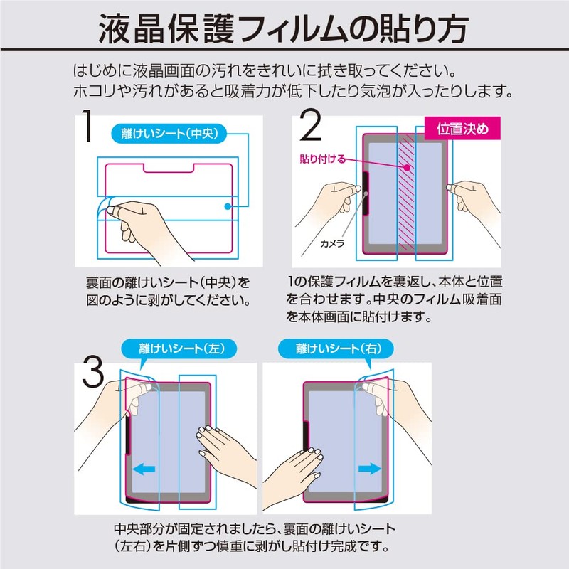 Nakabayashi Surface Pro 9 Glossy Blue Light Protection Film Bubbleless