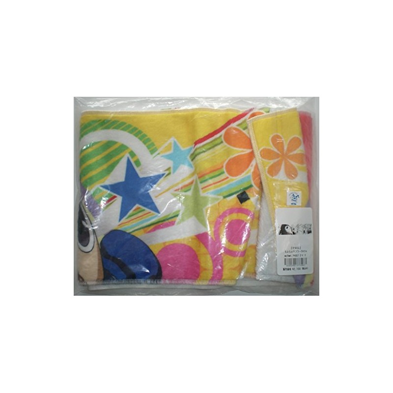 Persona 4 The Golden And Black In Muffler Towel Bear