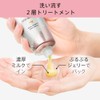 Pantene Miracles Dual Effect Milk Jelly Treatment, 7.1 oz (200
