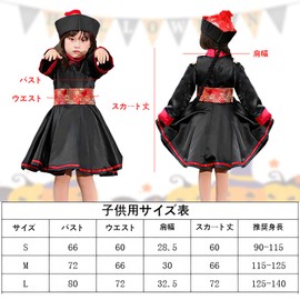 HTPARY Halloween Cosplay Costume, Children, Girls, 3-Piece Set, Zombie, Costume, Girls, Zombie, Chinese Style, Horror, Yo-Kai, Ghosted, Parties, Cultural Festivals (S)