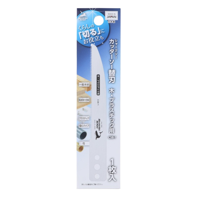 Takagi Cutter Saw Replacement Blade for Wood and Plastic 1