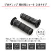 Daytona ProGrip 98104 Motorcycle Grip Handle Diameter φ0.9 inches (22.2