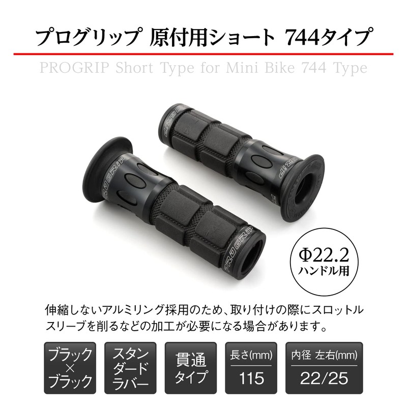 Daytona ProGrip 98104 Motorcycle Grip Handle Diameter φ0.9 inches (22.2