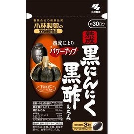 Aged Black Garlic with Black Vinegar (90 Tablets x 3 Pack)