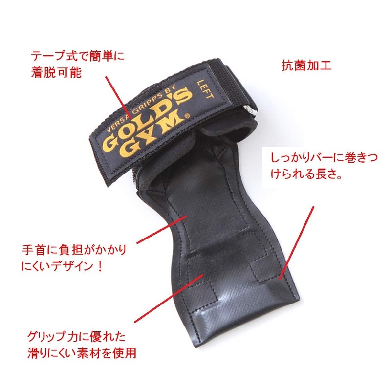 Gold's Gym Power Grip Pro