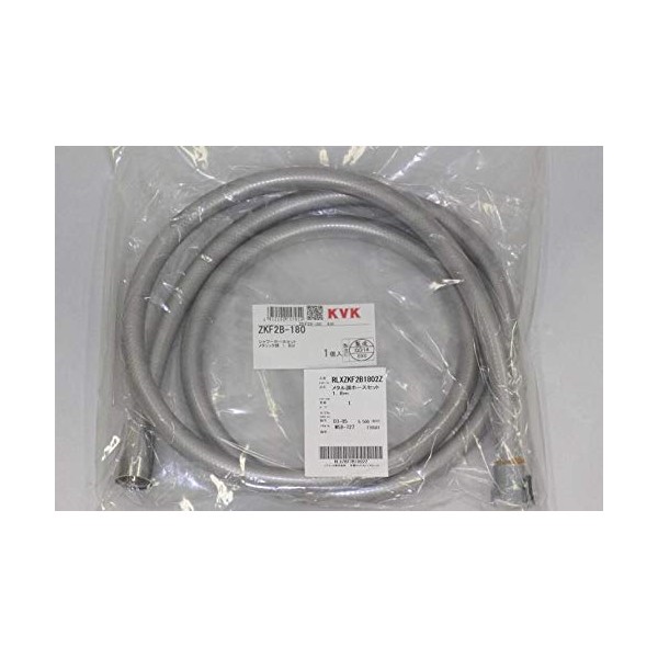 Panasonic [RLXZKF2B1802Z] Shower Hose (Metal Style) Length 5.9 ft (1.8
