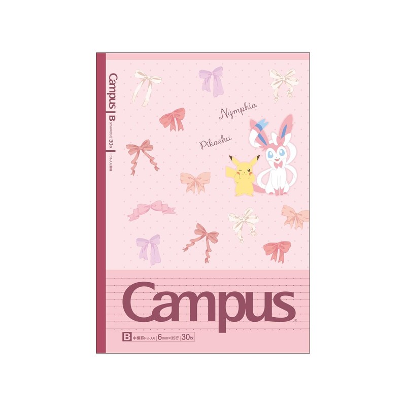 Showa Note Pocket Monster Notebook, Campus Notebook, B-Ruled, B5 Size,