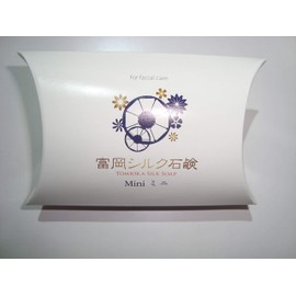 Silk Workshop Tomioka Silk Soap, Mini Size, 0.4 oz (12 g)
