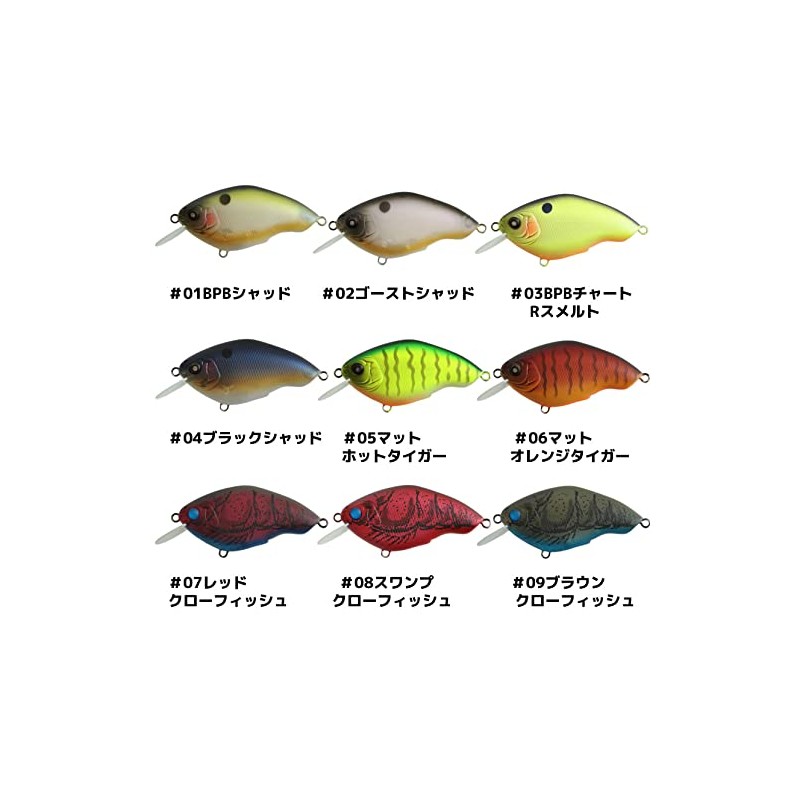 Nishine Lure Works Chippawa RB Slow Float #1 BPB Shad