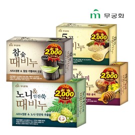 Mugunghwa 무궁화 허니율피 때비누 90g x10개 /참숯 오곡 노니비누 목욕비누 [03_무궁화 허니율피때비누 90g x10개] Mugunghwa Honey Yulpi Scouring Soap 90g x10 pcs / Charcoal Multigrain Noni Soap Bath Soap