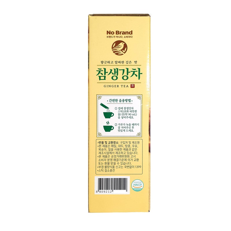LENITH Korean Ginger Tea Instant Ginger Drink Powder Caffeine Free
