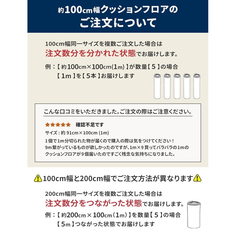 Kabegamiya Honpo Cushioned Flooring Sheet, White Marble, Bianco Carrara, 35.8