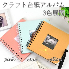 Copeflap Handmade Album Handmade Album Mat Scrapbooking Photo Album Mount Handmade Photo Frame (Blue)