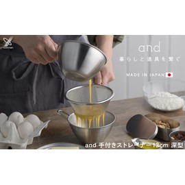 Yoshikawa 2609377 Stainless Steel Hand Strainer, 5.1 inches (13 cm), Deep Colander, Made in Japan, Tsubame Sanjo and