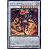 Red Demon Dragon (Super Rare) King's Beat (SD46) Synchro Effect Monster Dark Attributes Dragon Type Card