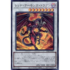 Red Demon Dragon (Super Rare) King's Beat (SD46) Synchro Effect Monster Dark Attributes Dragon Type Card