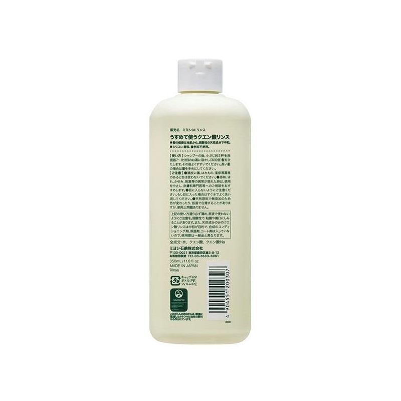 Miyoshi Additive-Free Soap Shampoo 11.8 fl oz (350 ml) +